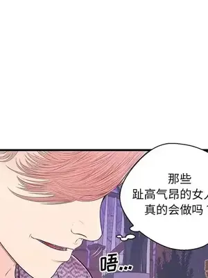 男女配不配／戀人配對／戀人派對 1-28話[完結]_017027