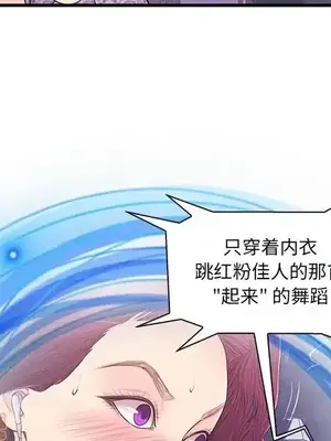 男女配不配／戀人配對／戀人派對 1-28話[完結]_017028