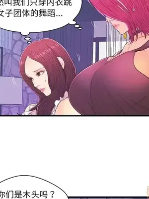 男女配不配／戀人配對／戀人派對 1-28話[完結]_017030