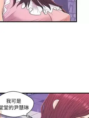 男女配不配／戀人配對／戀人派對 1-28話[完結]_017033