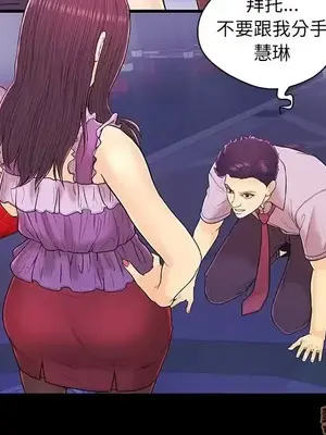 男女配不配／戀人配對／戀人派對 1-28話[完結]_017041