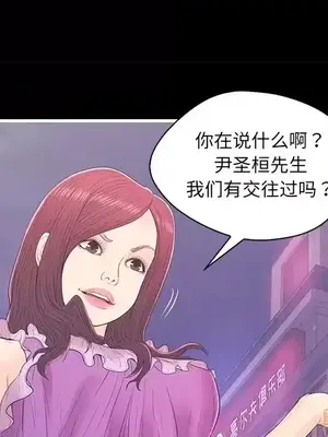 男女配不配／戀人配對／戀人派對 1-28話[完結]_017042