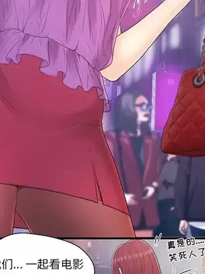 男女配不配／戀人配對／戀人派對 1-28話[完結]_017043