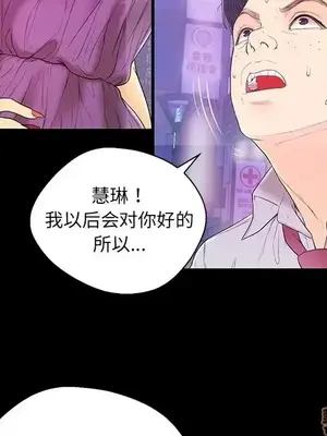 男女配不配／戀人配對／戀人派對 1-28話[完結]_017046