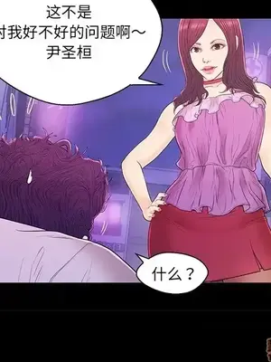 男女配不配／戀人配對／戀人派對 1-28話[完結]_017047