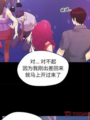 男女配不配／戀人配對／戀人派對 1-28話[完結]_017050