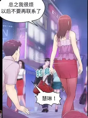 男女配不配／戀人配對／戀人派對 1-28話[完結]_017051