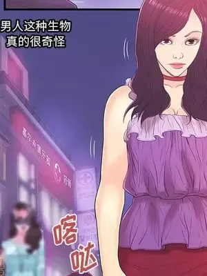 男女配不配／戀人配對／戀人派對 1-28話[完結]_017052