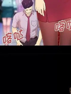 男女配不配／戀人配對／戀人派對 1-28話[完結]_017053