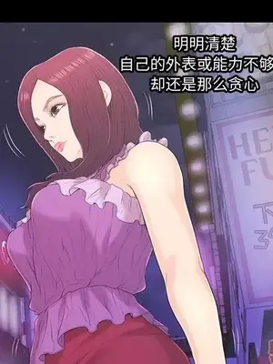 男女配不配／戀人配對／戀人派對 1-28話[完結]_017054