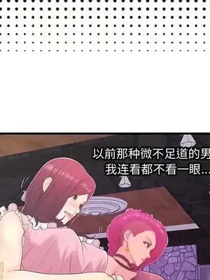 男女配不配／戀人配對／戀人派對 1-28話[完結]_017056