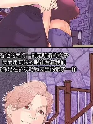 男女配不配／戀人配對／戀人派對 1-28話[完結]_017057