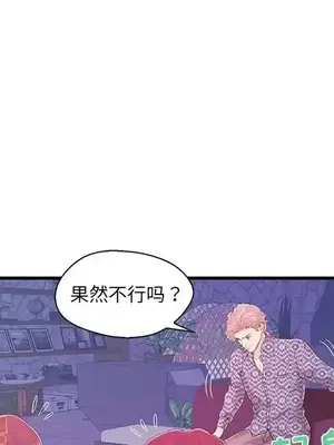 男女配不配／戀人配對／戀人派對 1-28話[完結]_017059