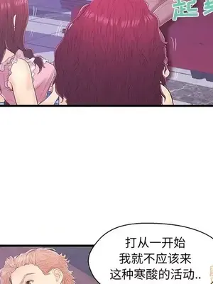 男女配不配／戀人配對／戀人派對 1-28話[完結]_017060