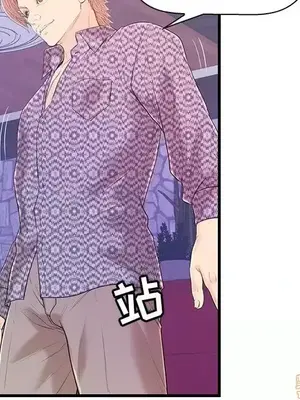 男女配不配／戀人配對／戀人派對 1-28話[完結]_017061