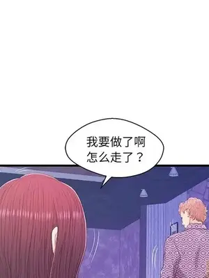 男女配不配／戀人配對／戀人派對 1-28話[完結]_017062