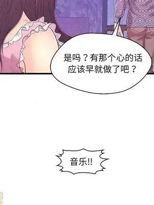 男女配不配／戀人配對／戀人派對 1-28話[完結]_017063