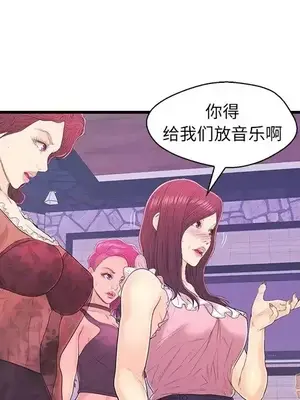 男女配不配／戀人配對／戀人派對 1-28話[完結]_017065