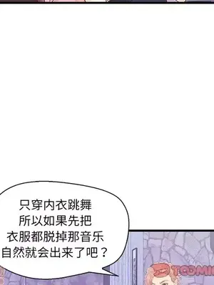 男女配不配／戀人配對／戀人派對 1-28話[完結]_017066