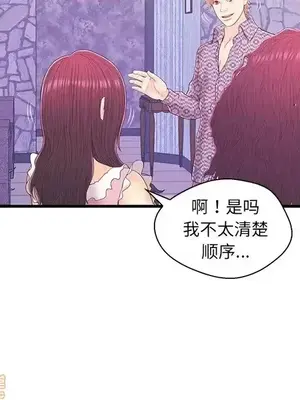 男女配不配／戀人配對／戀人派對 1-28話[完結]_017067