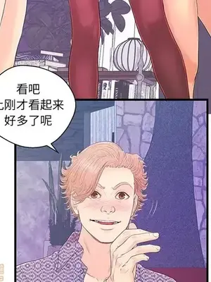 男女配不配／戀人配對／戀人派對 1-28話[完結]_017072