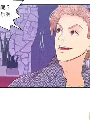 男女配不配／戀人配對／戀人派對 1-28話[完結]_017074