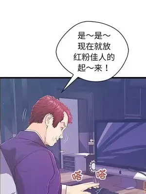 男女配不配／戀人配對／戀人派對 1-28話[完結]_017075