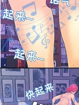 男女配不配／戀人配對／戀人派對 1-28話[完結]_017083