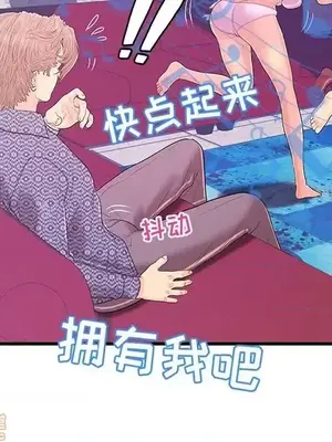 男女配不配／戀人配對／戀人派對 1-28話[完結]_017084