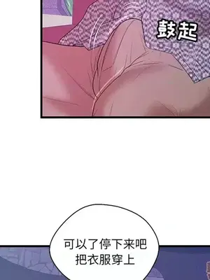 男女配不配／戀人配對／戀人派對 1-28話[完結]_017086