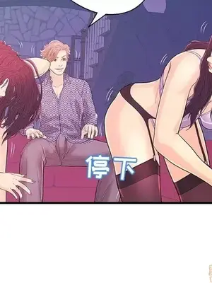 男女配不配／戀人配對／戀人派對 1-28話[完結]_017087