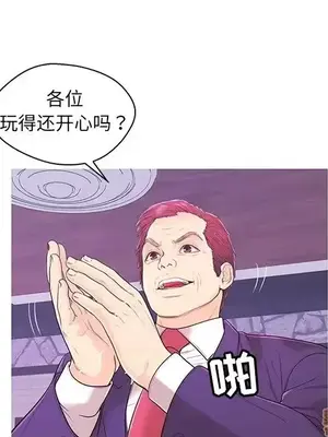 男女配不配／戀人配對／戀人派對 1-28話[完結]_017088