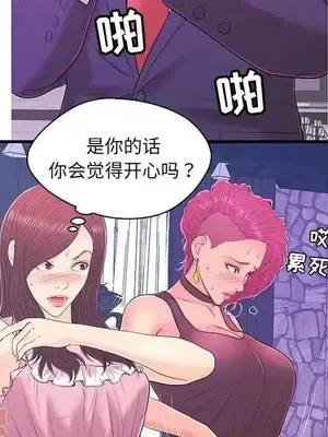 男女配不配／戀人配對／戀人派對 1-28話[完結]_017089