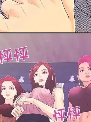 男女配不配／戀人配對／戀人派對 1-28話[完結]_017095