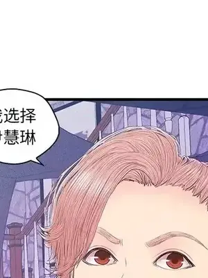 男女配不配／戀人配對／戀人派對 1-28話[完結]_018003