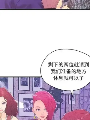 男女配不配／戀人配對／戀人派對 1-28話[完結]_018009