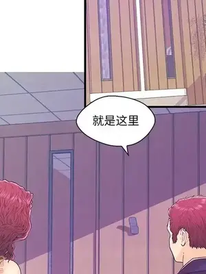 男女配不配／戀人配對／戀人派對 1-28話[完結]_018012