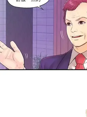 男女配不配／戀人配對／戀人派對 1-28話[完結]_018014