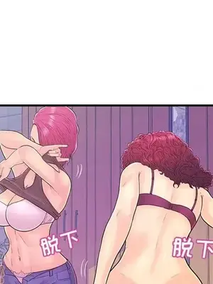 男女配不配／戀人配對／戀人派對 1-28話[完結]_018015