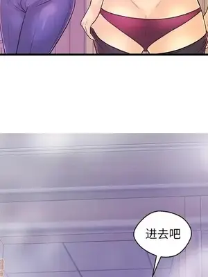 男女配不配／戀人配對／戀人派對 1-28話[完結]_018016