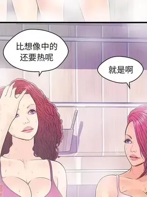 男女配不配／戀人配對／戀人派對 1-28話[完結]_018018