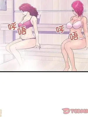 男女配不配／戀人配對／戀人派對 1-28話[完結]_018020