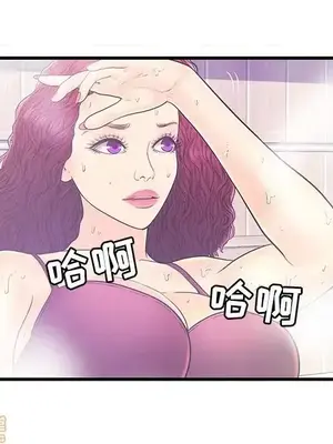 男女配不配／戀人配對／戀人派對 1-28話[完結]_018021