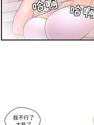 男女配不配／戀人配對／戀人派對 1-28話[完結]_018023