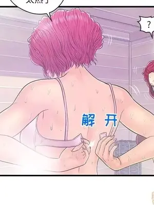 男女配不配／戀人配對／戀人派對 1-28話[完結]_018024