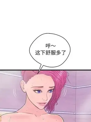 男女配不配／戀人配對／戀人派對 1-28話[完結]_018025