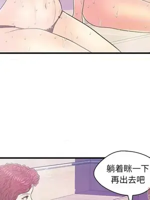 男女配不配／戀人配對／戀人派對 1-28話[完結]_018036