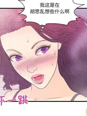 男女配不配／戀人配對／戀人派對 1-28話[完結]_018041