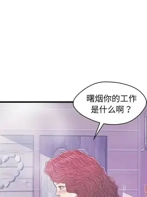 男女配不配／戀人配對／戀人派對 1-28話[完結]_018042