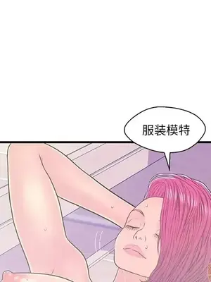男女配不配／戀人配對／戀人派對 1-28話[完結]_018044